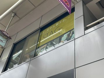足を整え足から鍛える 　パーソナルジムstage パーソナルジムstageの外観の写真