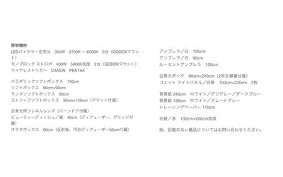 STUDIO ZEFF photo + coffee 貸しスタジオ、レンタルスペース、ギャラリー、多目的スペースのその他の写真