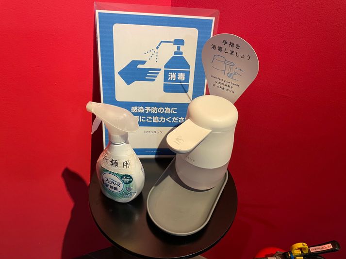 音楽機材付きピアノのあるレンタルスペース - HOTコロッケ