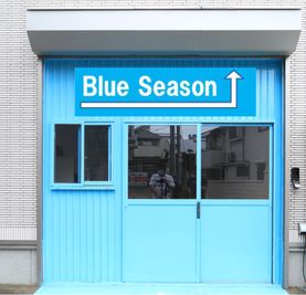  レンタルスペース【Blue season】  スタイリッシュ空間で会議・面接・撮影・テレワーク・ママ会・女子会の入口の写真