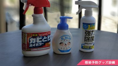 吉祥寺駅30秒の最上階スペース109 景色・換気抜群！吉祥寺会議室の設備の写真
