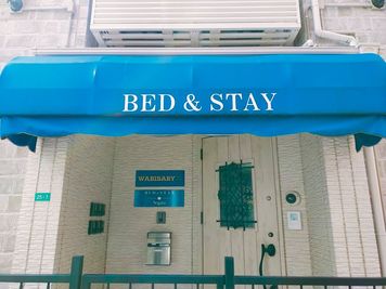 野方ミーティングルーム　-　入り口 - Bed&Stay Nogata Room 101 レンタルスペ－スの入口の写真