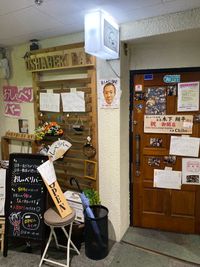 おしゃべりバー 夜は日本一友達が出来るカフェ＆バーをやっているスペースですの入口の写真