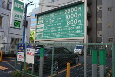 駐車場台数11台
※駐車場の前は一方通行となっております。
※ビルの入り口は、東側です。
 - MISARU 撮影スタジオ&ギャラリー ギャラリー・広さ34㎡・シンプルな白い空間・高さ2.5mのその他の写真