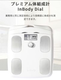 Inbody dial設置！
正確な数値でボディメイクを進めることができます。 - MARO'S GYM〜まろじむ〜 レンタルジムの設備の写真