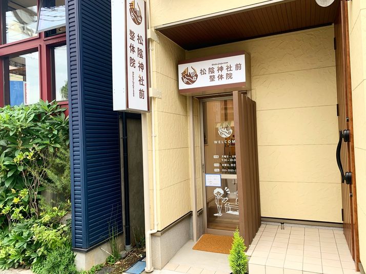 レンタルサロン - 松陰神社前整体院