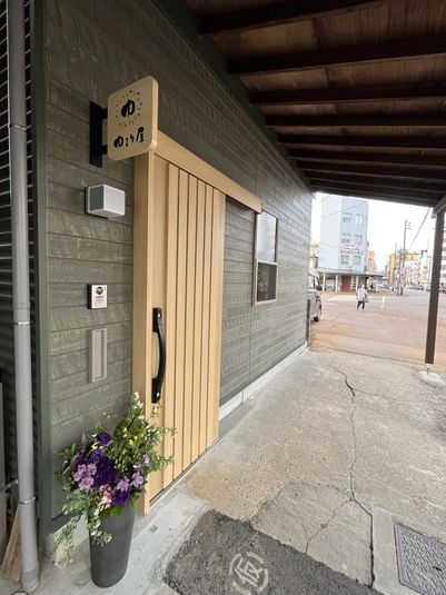 土間＋和室（１階）貸切【ゆるり屋】 - コワーキング＆レンタルスペース【ゆるり屋】