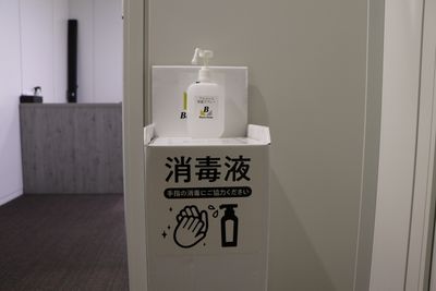 BasisPoint Lab. 新橋日比谷口店 セミナールーム/大会議室の設備の写真