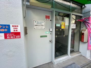 【「TIME SHARING 秋葉原 和泉ビル／会議室は当ビル2階です」と貼られたドアからご入館ください】 - TIME SHARING 秋葉原 和泉ビル 203の入口の写真