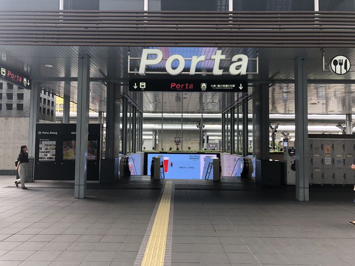 138-01 - テレキューブ 京都ポルタ B9出口踊場