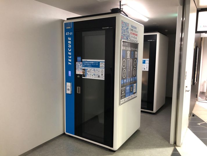 41-03 - テレキューブ HANEDA INNOVATION CITY (羽田イノベーションシティ)