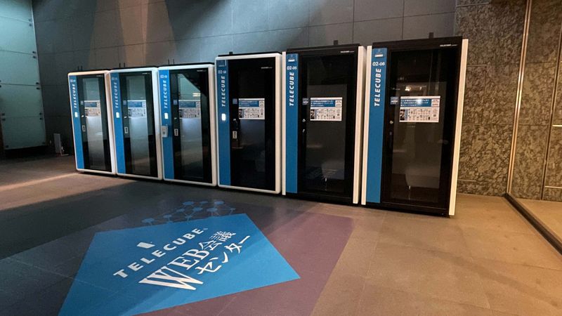 02-10 - テレキューブ 新丸の内ビル　WEB会議センター