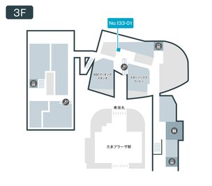 テレキューブ たまプラーザテラス 133-01の室内の写真