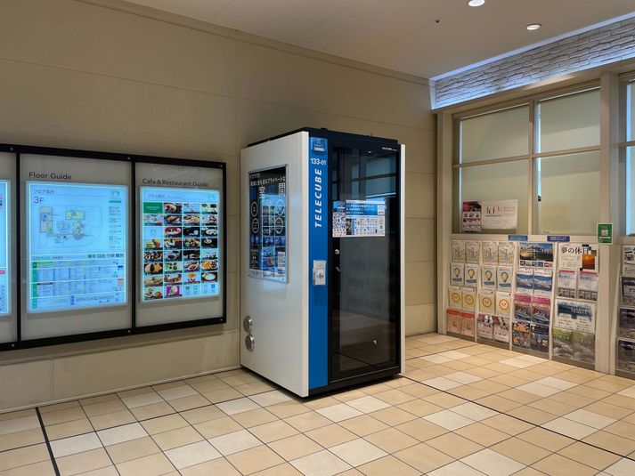 133-01 - テレキューブ たまプラーザテラス