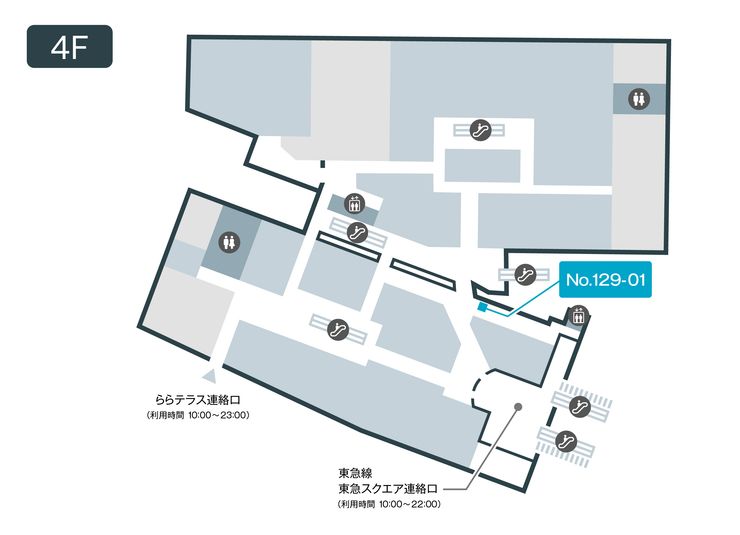 129-01 - テレキューブ 武蔵小杉東急スクエア