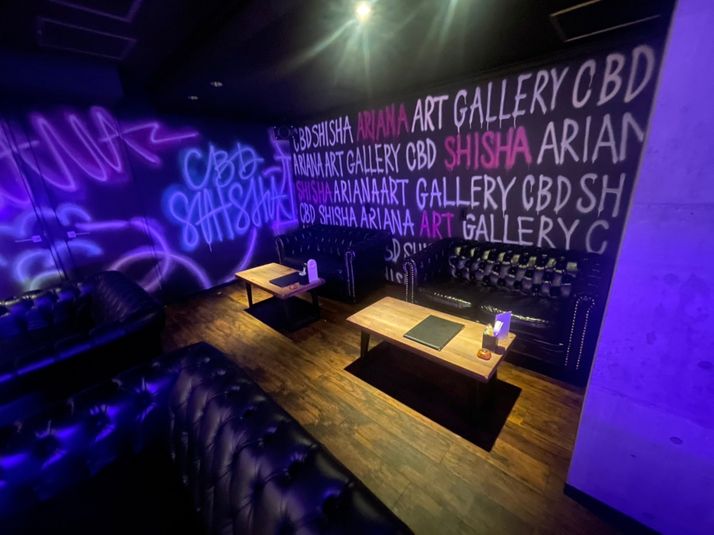 個室付きレンタルシーシャバー - CBD SHISHA ARIANA