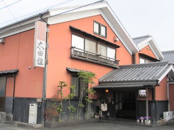 外観 - 割烹旅館　太田館 【桜の間】多目的和室(16畳)の外観の写真