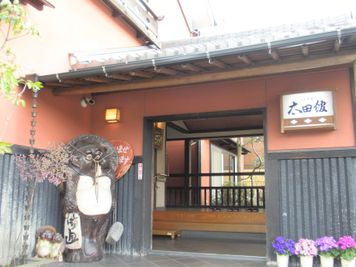 玄関 - 割烹旅館　太田館 【桜の間】多目的和室(16畳)の入口の写真