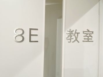 八重洲市谷ビル | お手軽会議室シリーズ✨市ヶ谷駅徒歩3分！ 【八重洲市ヶ谷ビル】8E｜Good Space [16]の室内の写真