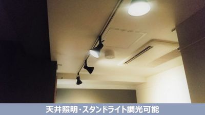 HOTEL ORIGO HAKATA - Gion -  レンタルサロン　202号室の室内の写真