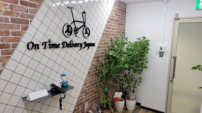 エントランスです。 - オンタイムセミナー会議室 -土日祝日のレンタル開始- ＜オンタイムセミナー会議室＞⭐️最大20名収容⭐の入口の写真