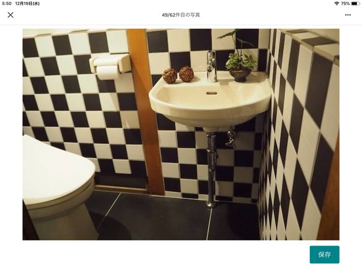 多目的スペース - 朝日湯