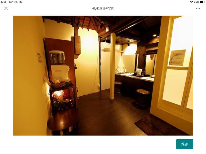 多目的スペース - 朝日湯