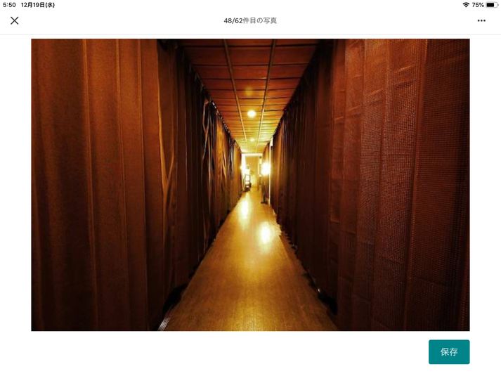 多目的スペース - 朝日湯