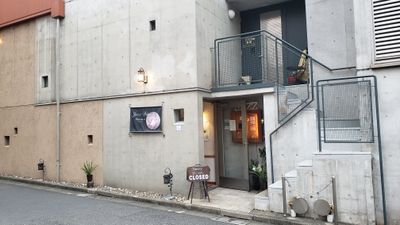 店舗正面入口 - 隠れ家風ライブホール1階 ライブ営業時間外レンタルスペースの外観の写真