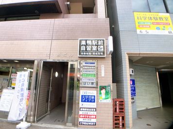 ビルの入り口には、巣鴨駅前自習室の看板があります - 自習室 KAKOI 巣鴨駅前店 指定席：24番（半個室ブース）の入口の写真