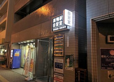 夜も看板があるので見つけやすいと思います。 - 自習室 KAKOI 巣鴨駅前店 指定席：24番（半個室ブース）の外観の写真