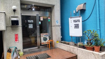 玄関 - 撮影スタジオPico神楽坂 奥神楽坂にオープンした小さな撮影スタジオの入口の写真