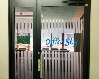 Office スカイ 貸し会議室 、貸しスタジオの入口の写真