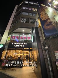 新宿・渋谷・代々木エリア
激安会議室 - ONE DAY OFFICE TOKYO 【ONE DAY OFFICE TOKYO】４階会議室Ⅰの外観の写真