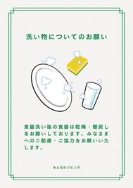 ◇西舞子駅徒歩5分🐋💫ゆるカフェ風♪一軒家まるごと貸切♪🪴 みんなのリビング 西舞子店の室内の写真