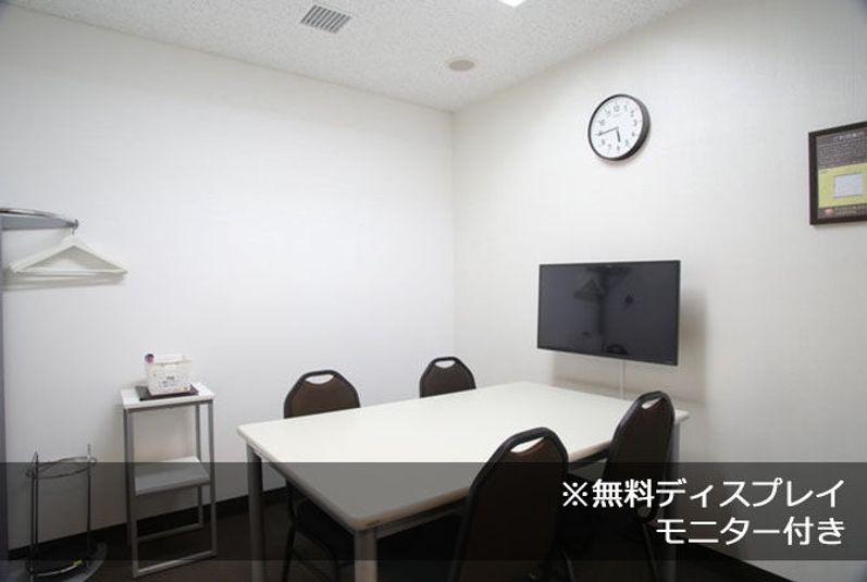 704号室 - アットビジネスセンター池袋駅前別館