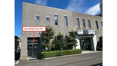【栃木県ガス会館会議室】 栃木県ガス会館会議室の外観の写真