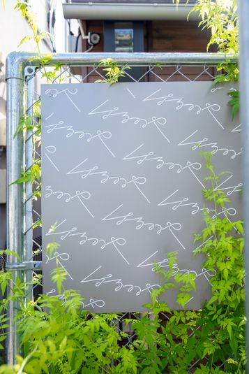 はるのや - はるのや