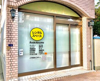 ルーム正面画像です向かって左通路奥へお入りください - レンタルスペース【RoomAoyama】 店舗1F貸しスペースの入口の写真