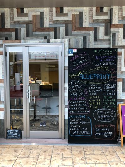 多目的屋内施設 - ブループリント福岡天神