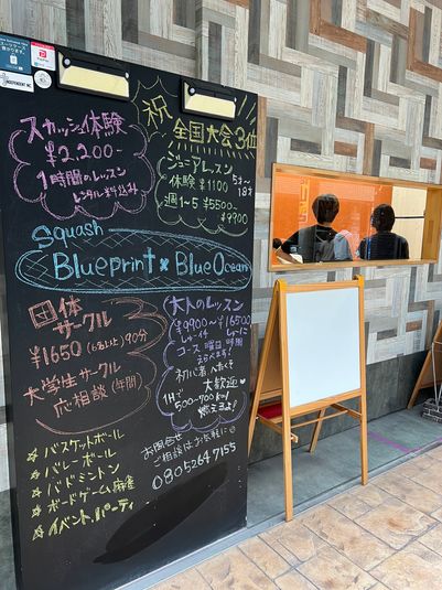 多目的屋内施設 - ブループリント福岡天神