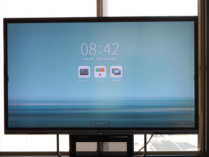 貸し会議室① - CO-WORKING SALON四季のいろ　レンタルスペース