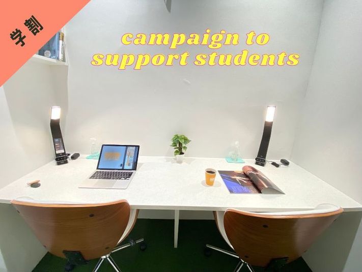 【就活オンラインブース】GARAGE MACHIDA個室（A席） - GARAGE MACHIDA 南大谷店