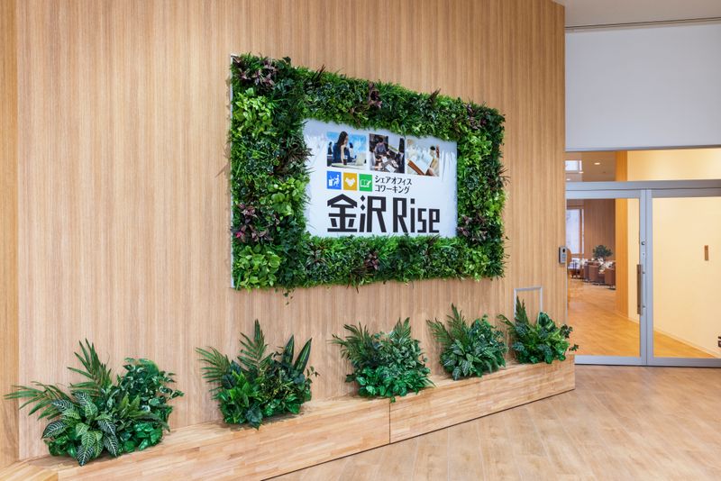 オンライン会議専用ルームC - 金沢Rise