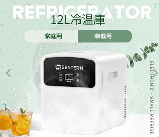 温タオル、冷タオル、飲み物に。使用後コンセント抜いてね。 - 荻窪駅近レンタルサロン会議室 荻窪駅近サロンキレイな会議室の設備の写真