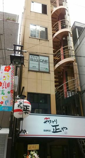 多目的スペース - スタジオ・ビックワンシアター