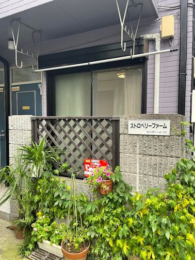 シェアサロン　仙川 - シェアサロン　仙川