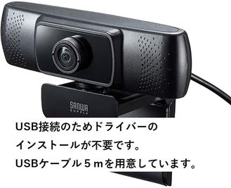 Webカメラをモニター上に常設しています。 - すえきちルーム浅草橋東口 浅草橋駅東口から徒歩１分の室内の写真