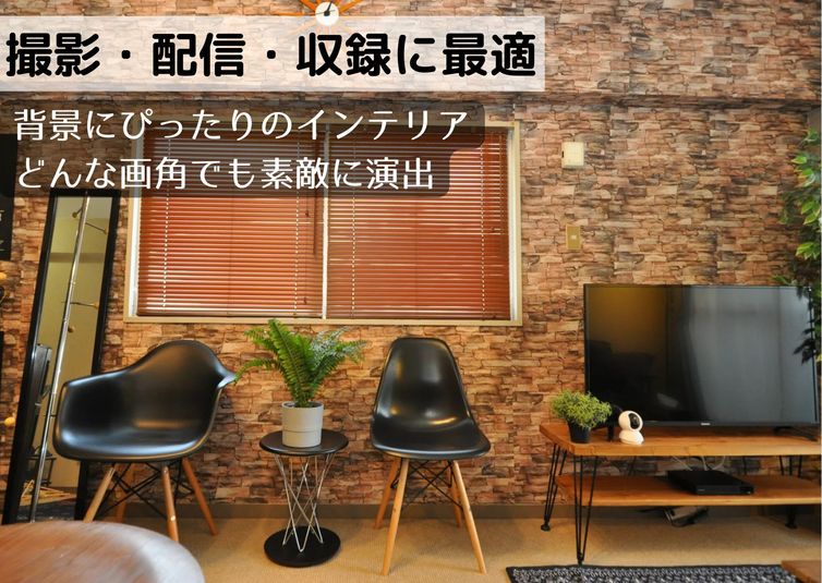 家具も備品も全てご利用OK！どうぞご自由に！ - 【#おっさんの女性化 】