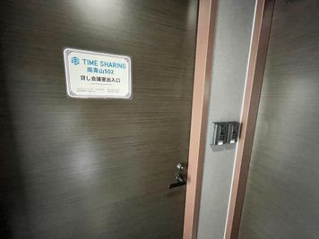 【鍵を開けてご入室ください】 - 【閉店】TIME SHARING 南青山 【閉店】502の入口の写真